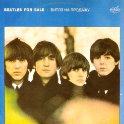 Пластинка Beatles Beatles for Sale (Битлз на продажу)